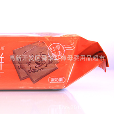 純手工黑糖瓦燒煎餅 來自臺灣的傳統風味與母嬰健康的完美結合