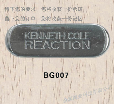 快速響應，品質卓越 深圳市金源鴻業科技的標牌銘牌制作服務