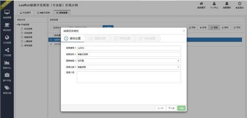 即時通訊軟件源代碼 提高軟件開發效率的神器，速速收藏！